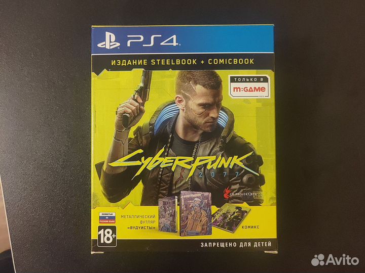 Cyberpunk 2077 издание steelbook + comicbook