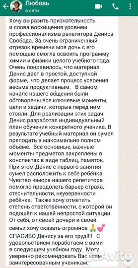 Репетитор информатика математика физика химия