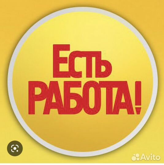 Упаковщик вахта с проживанием