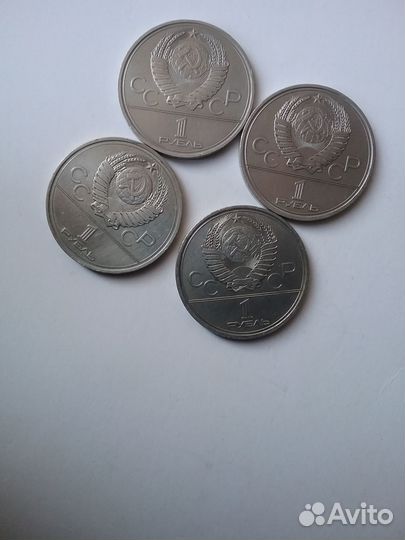 1рубль Юбилейные монеты СССР