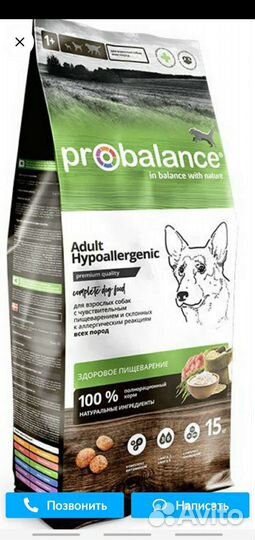 Пробаланс Сухой корм для собак 15 кг
