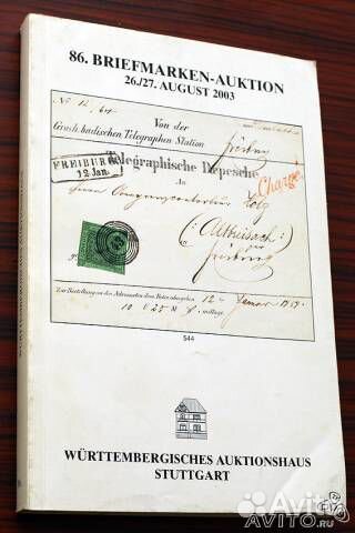 Каталоги филателистических аукционов Германия Фран