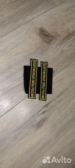 Военные вещи