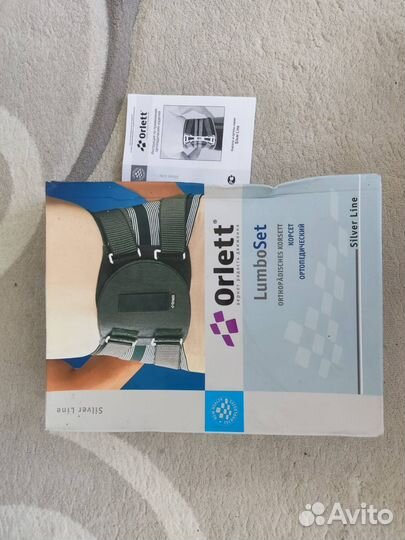 Корсет ортопедический пояснично крестцовый