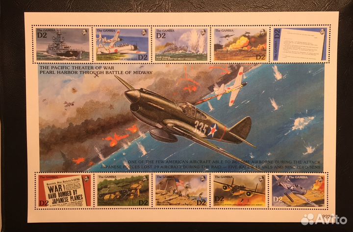 Перл-Харбор блок