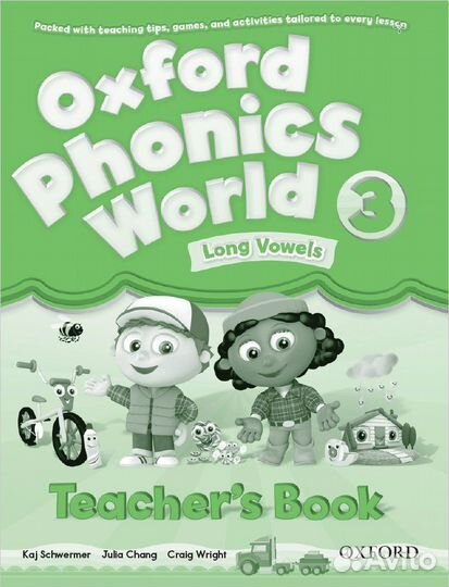 Oxford Phonics World 3 Classboоk+Wоrkbook комплект
