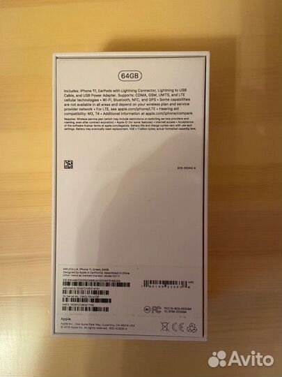 Коробка от iPhone 11