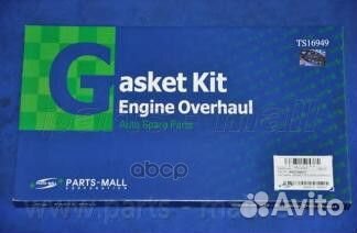 Pfcn003PMC к-кт прокладок двс Daewoo Matiz 0.8