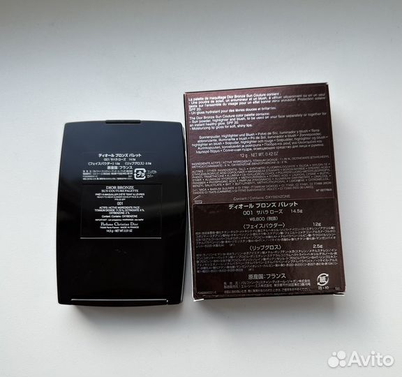 Dior пудра бронзер хайлайтер 001