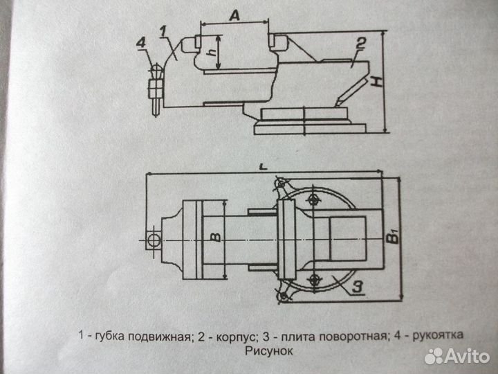 Тиски слесарные 200 мм тсч-200, Могилев(Беларусь)