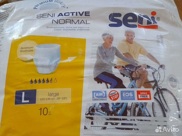 Подгузники для взрослых Seni размер L
