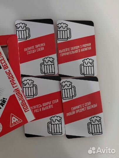 Настольная игра 