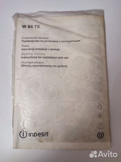 Стиральная машина indesit w84tx