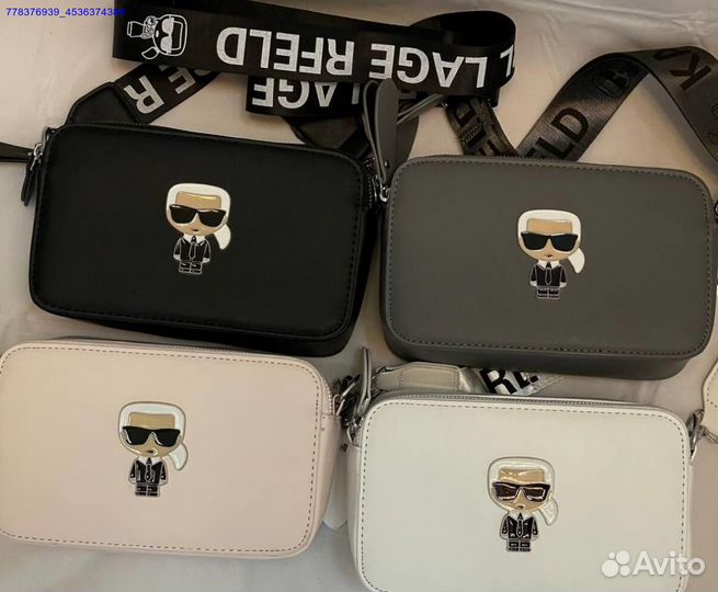 Сумка женская Karl Lagerfeld (Арт.22141)