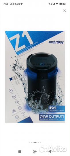 Портативная колонка, Z1, блютуз