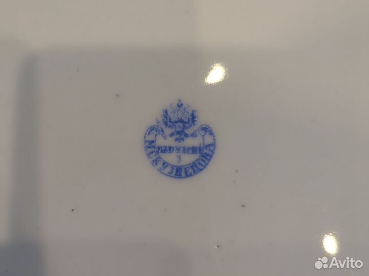 Блюдо большое Кузнецов