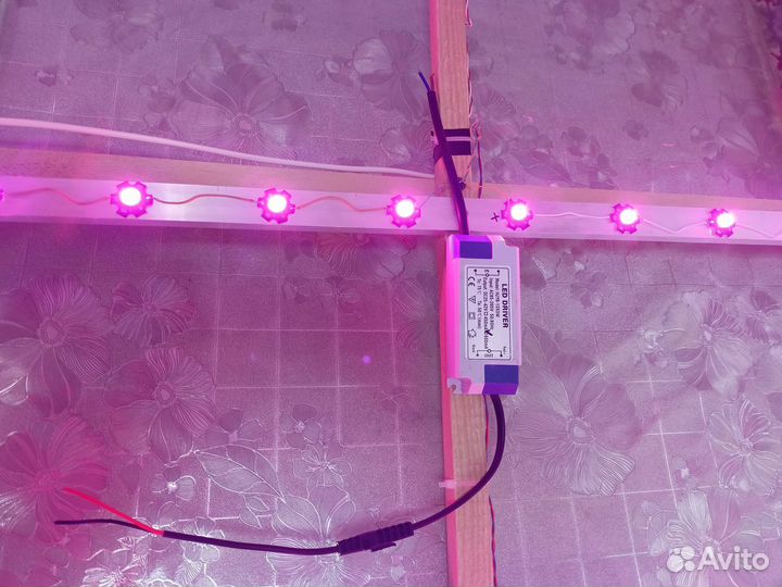 Led Driver лед драйвер для фито диодов для рассады