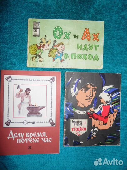 Книги и учебники