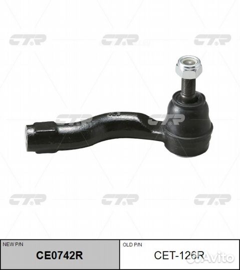 CTR CE0742R / CET-126R Наконечник рулевой тяги пра