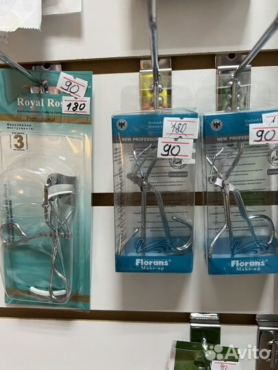 Ножницы для маникюра