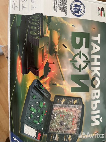 Игра Танковый бой