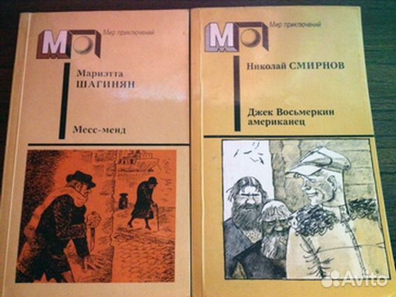 С.Есенин, М.Шагинян и др