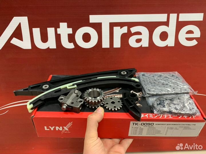 Комплект цепи грм Ford Focus 3 2.0