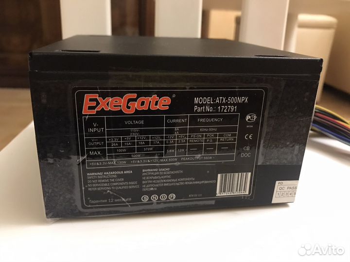 Блоки питания 450 и 500 w