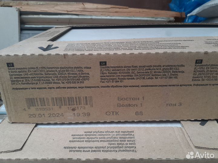 Керамическая плитка 30х60