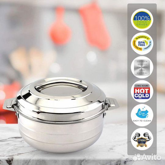 Посуда Термос