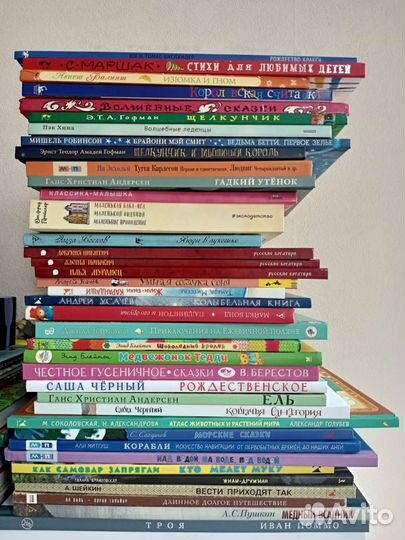 Детские книги