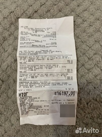 Телевизор SMART tv 32 дюйма