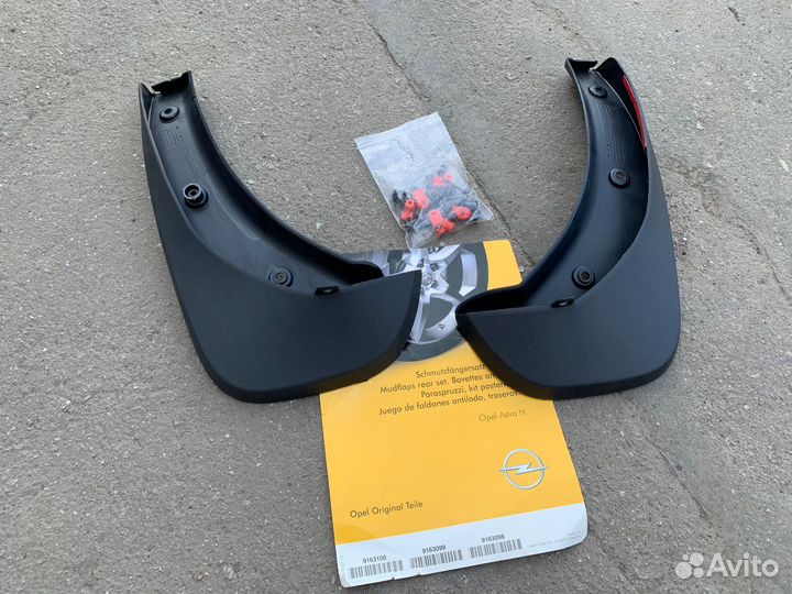 Брызговики задние комплект Astra H (5 HB)