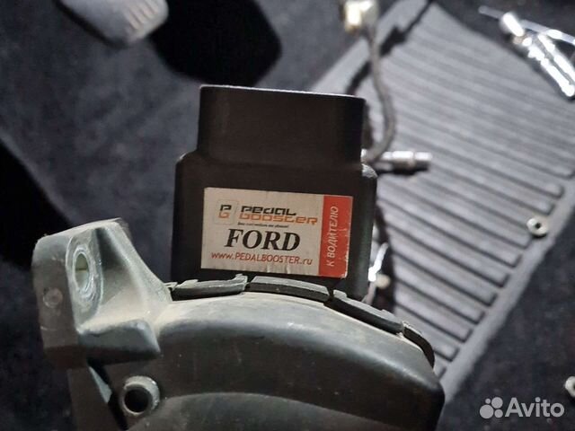 Pedal booster Jetter focus 2