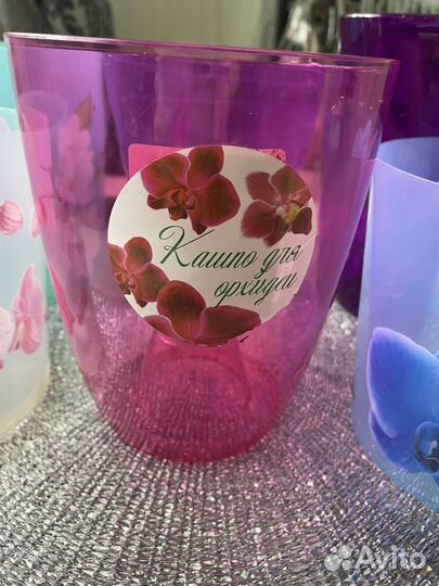 Горшок кашпо для орхидей