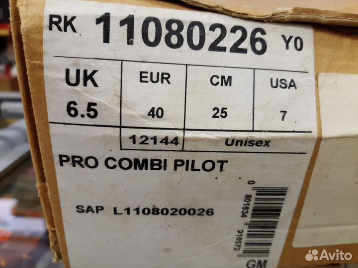 Лыжный ботинки Salomon Pro Combi Pilot 40 размер