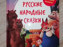 Книги для первого класса, внеклассное чтение