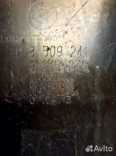 Сажевый фильтр bmw