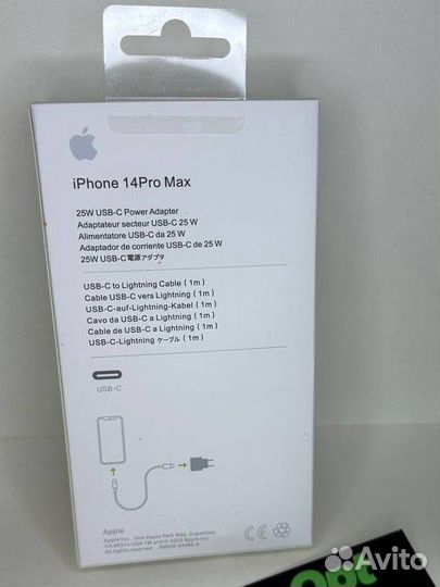 Power Adapter + USB-C