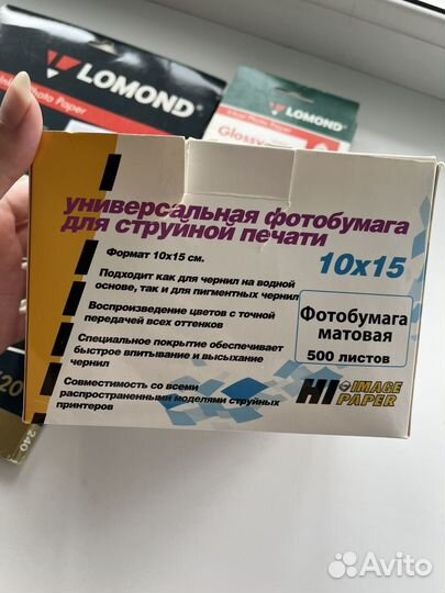 Фотобумага Lomond 10х15