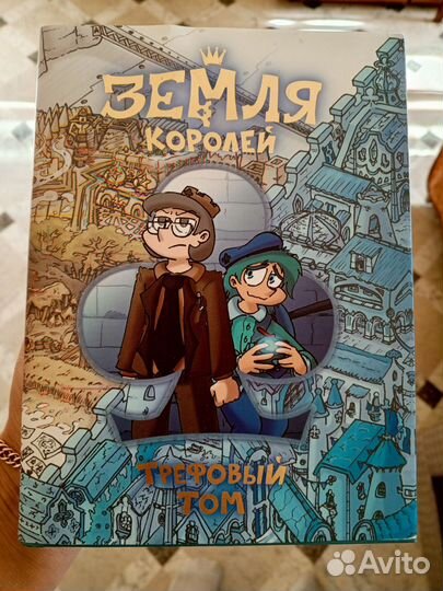 Комикс (оригинал)