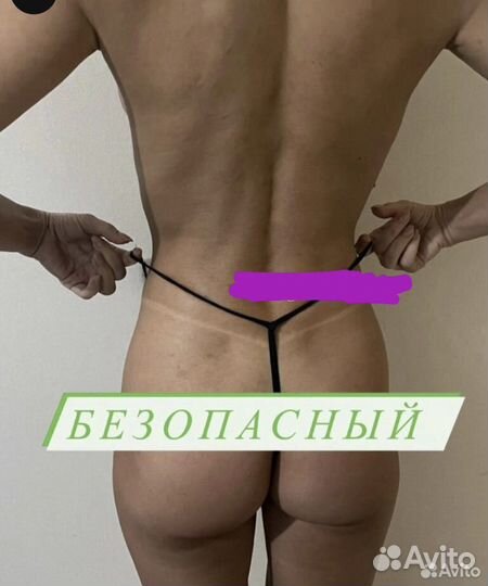 Моментальный загар