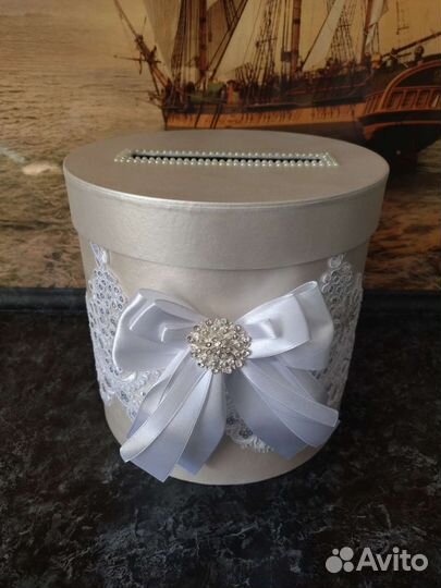 Свадебная казна