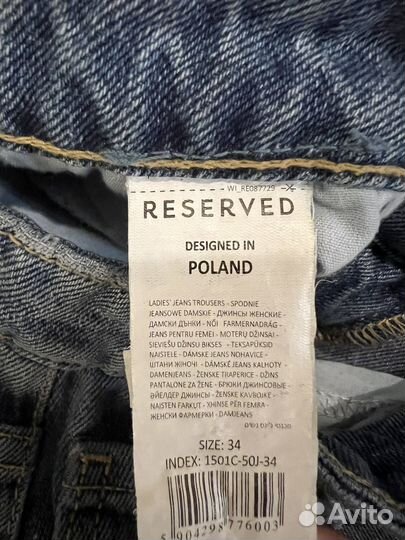 Джинсы женские reserved