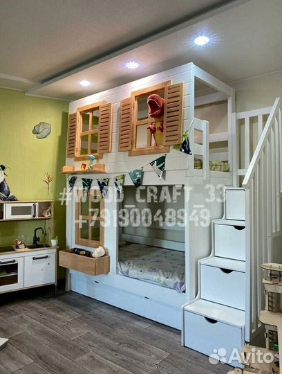 Детская двухъярусная кровать домик