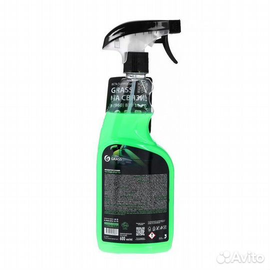 Очиститель следов насекомых Grass Mosquitos Cleane