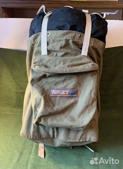 Рюкзак туристический походный 