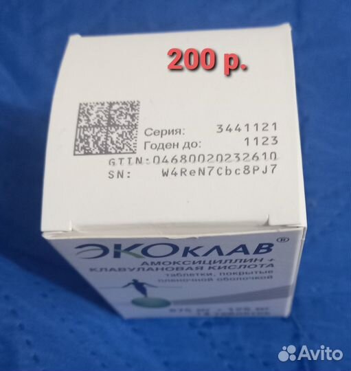 Обруч сделай тело