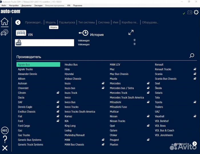 Autocom CDP Грузовой (одноплатный) +Ноутбук Lenovo