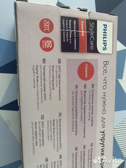 Плойка для волос